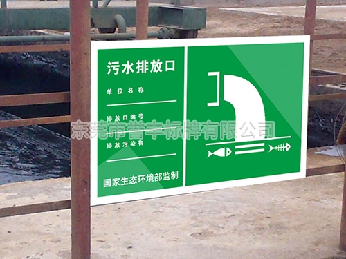 機(jī)械標(biāo)牌